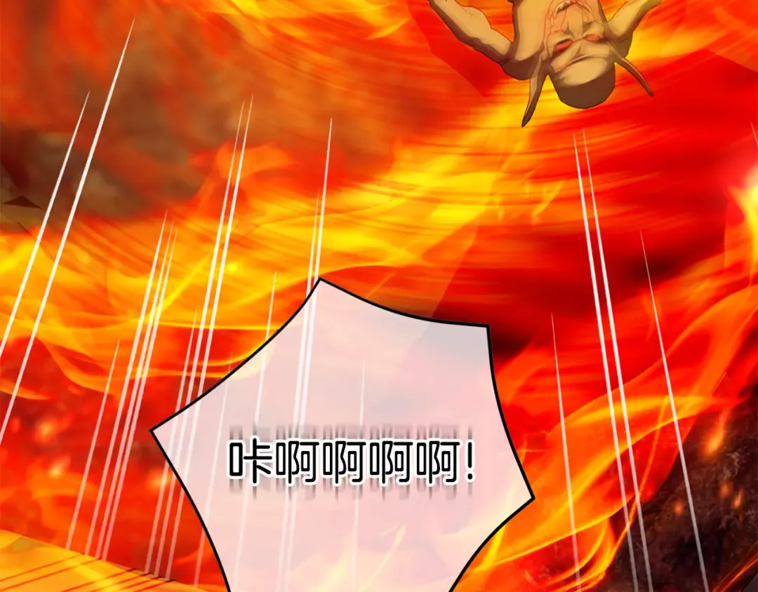 第100话 练级大成功 第251页