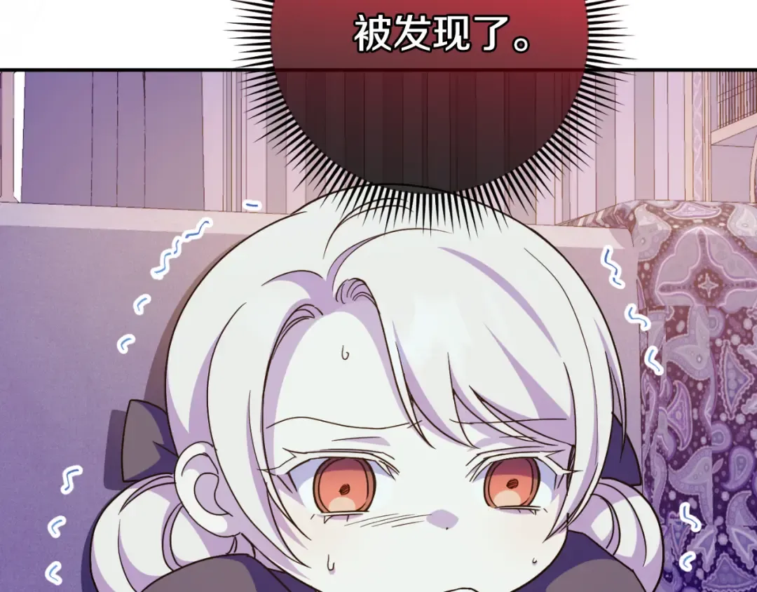 第100话 练级大成功 第276页