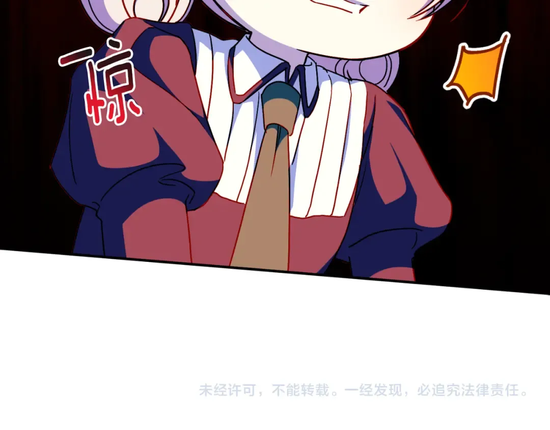 第100话 练级大成功 第281页