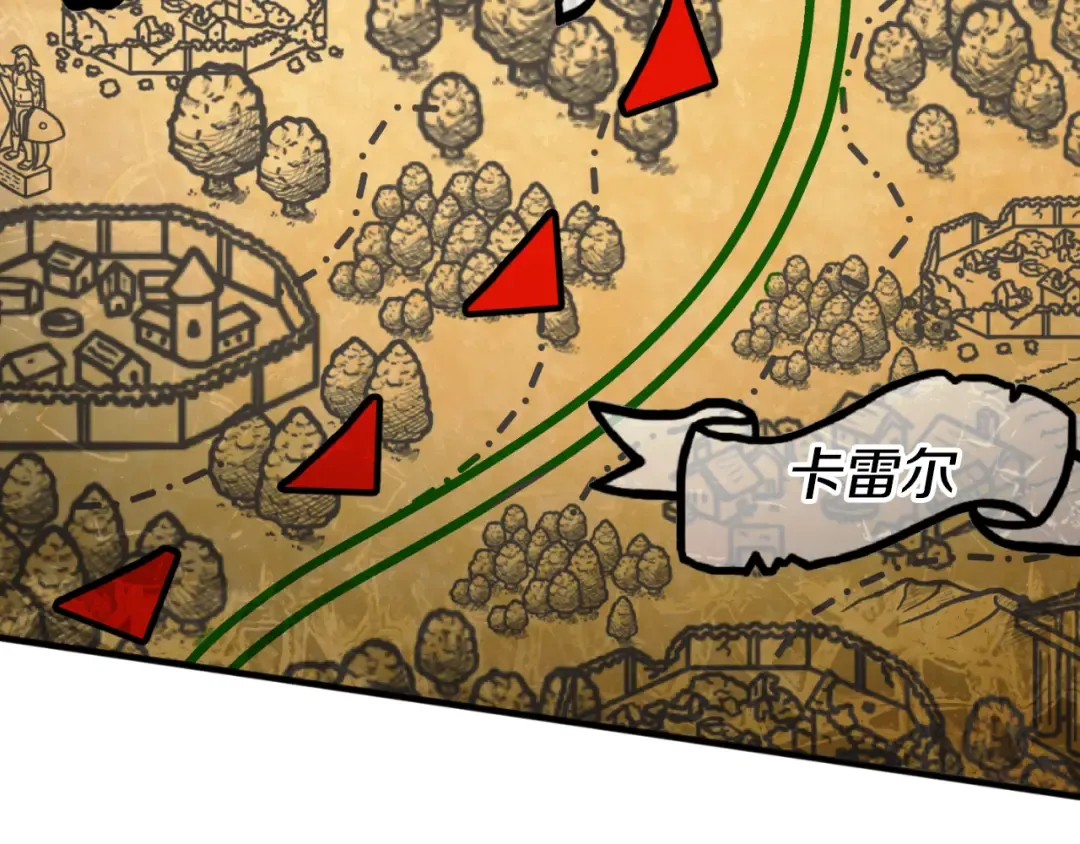 第101话 身份暴露 第9页