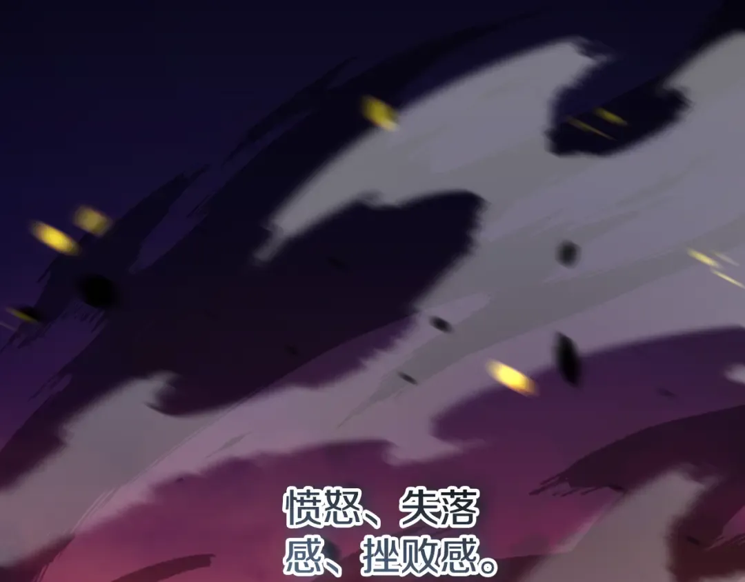 第101话 身份暴露 第23页