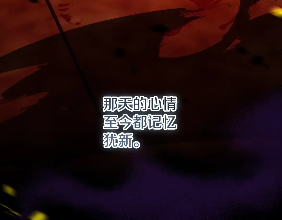 第101话 身份暴露 第26页