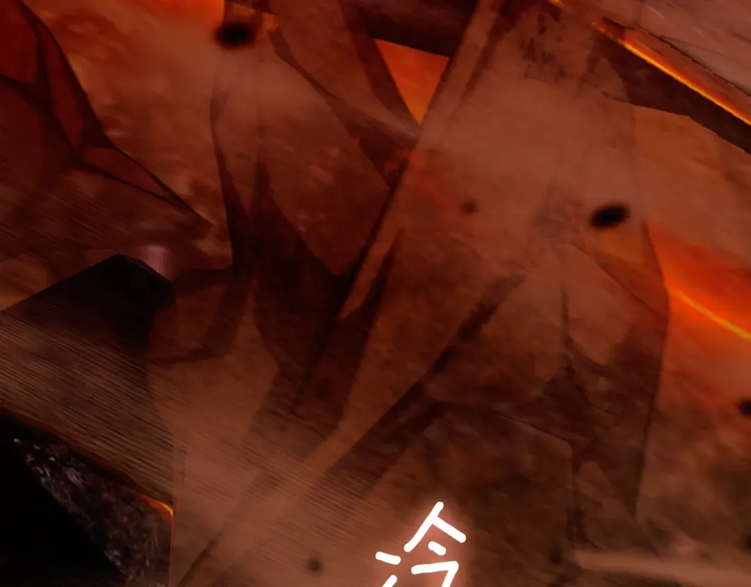 第101话 身份暴露 第44页
