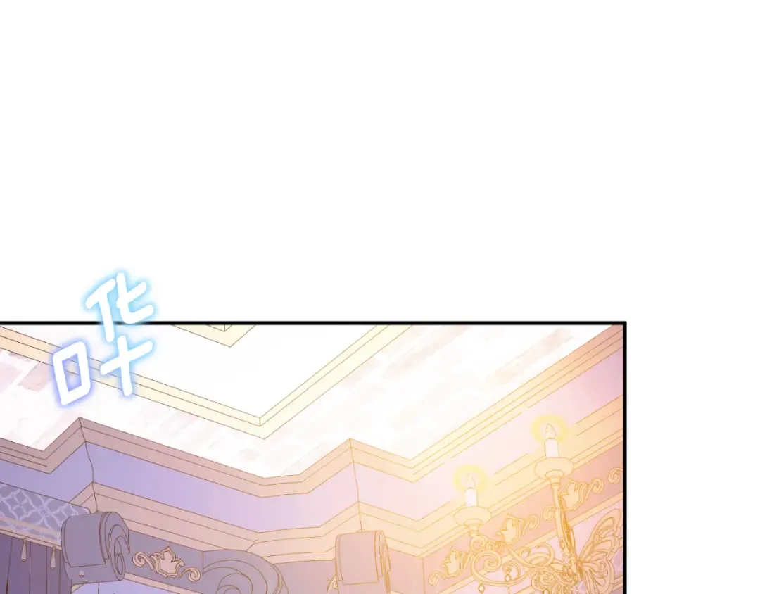 第101话 身份暴露 第115页