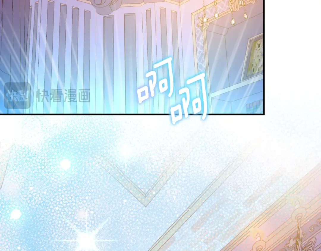 第101话 身份暴露 第116页