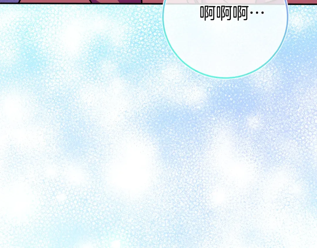 第101话 身份暴露 第121页