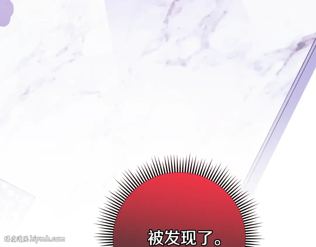 第101话 身份暴露 第128页