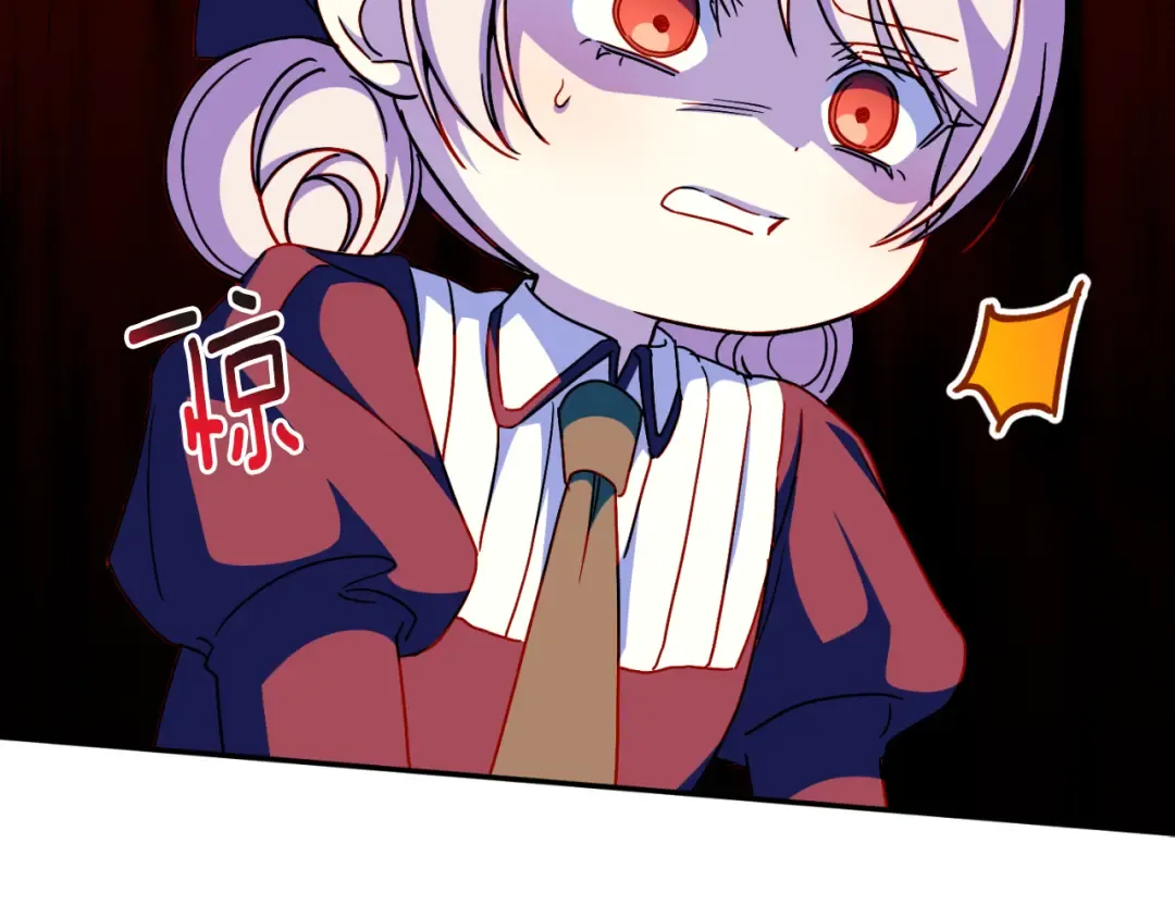 第101话 身份暴露 第134页