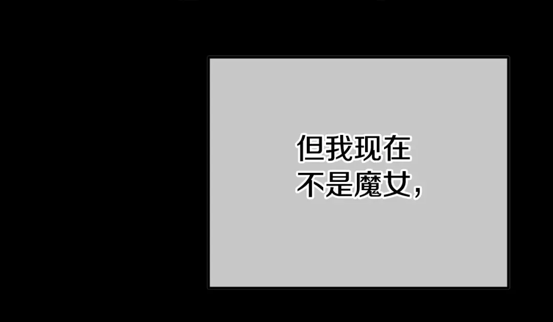 第101话 身份暴露 第147页