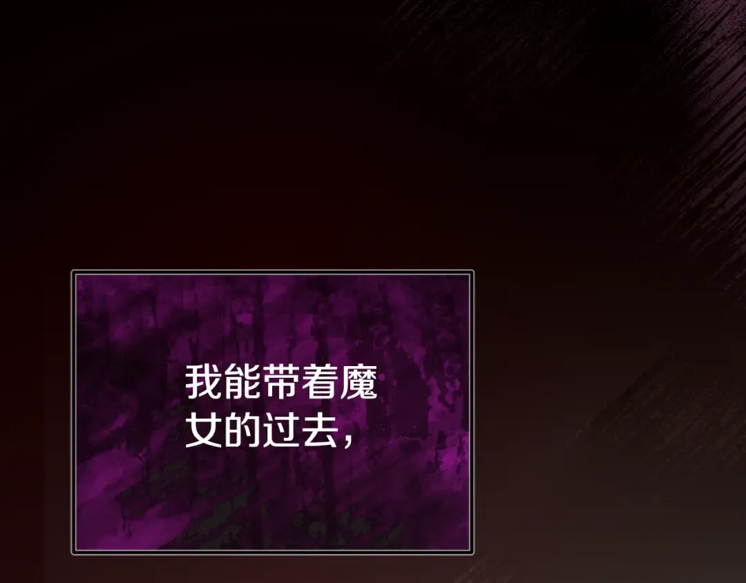 第101话 身份暴露 第151页