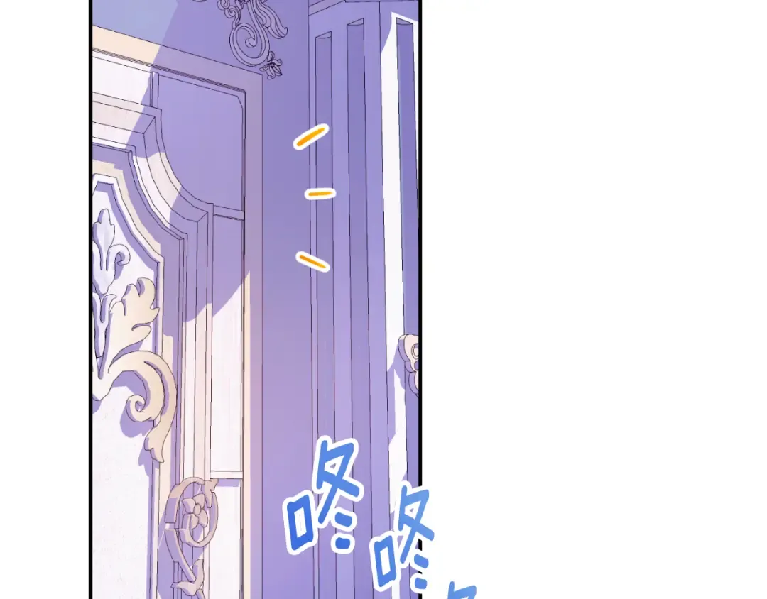 第101话 身份暴露 第157页