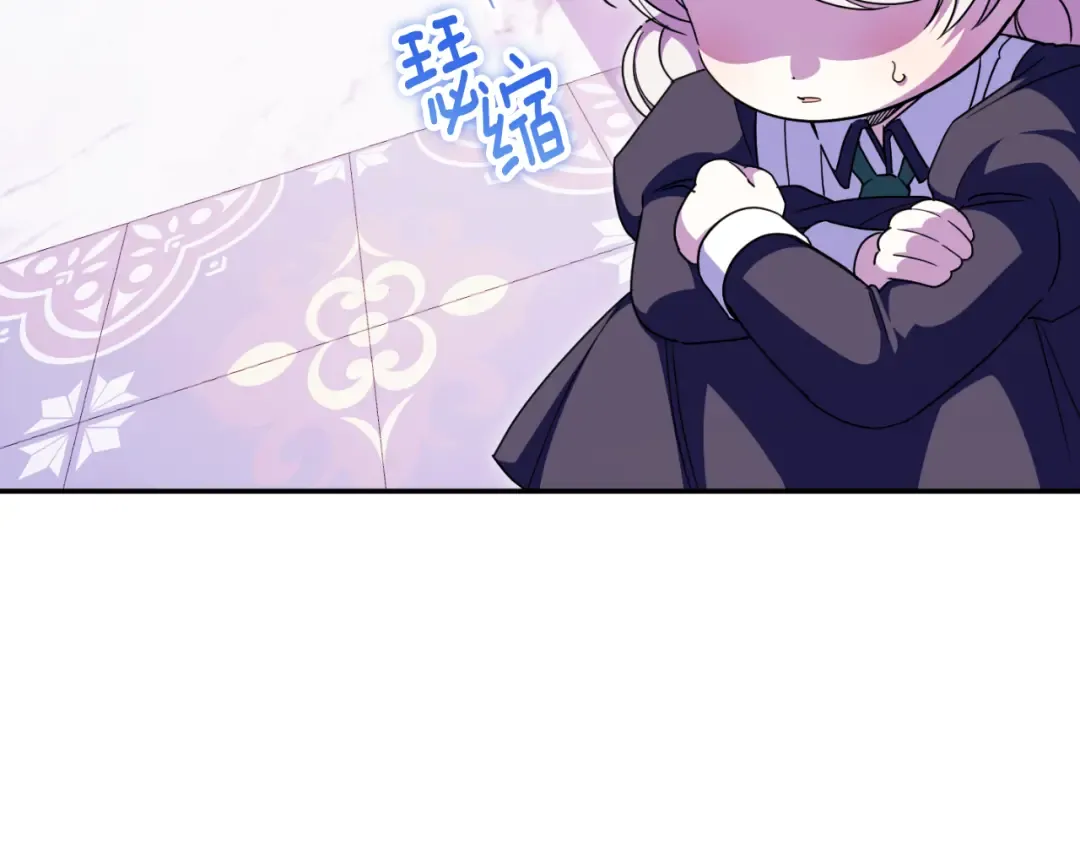 第101话 身份暴露 第161页