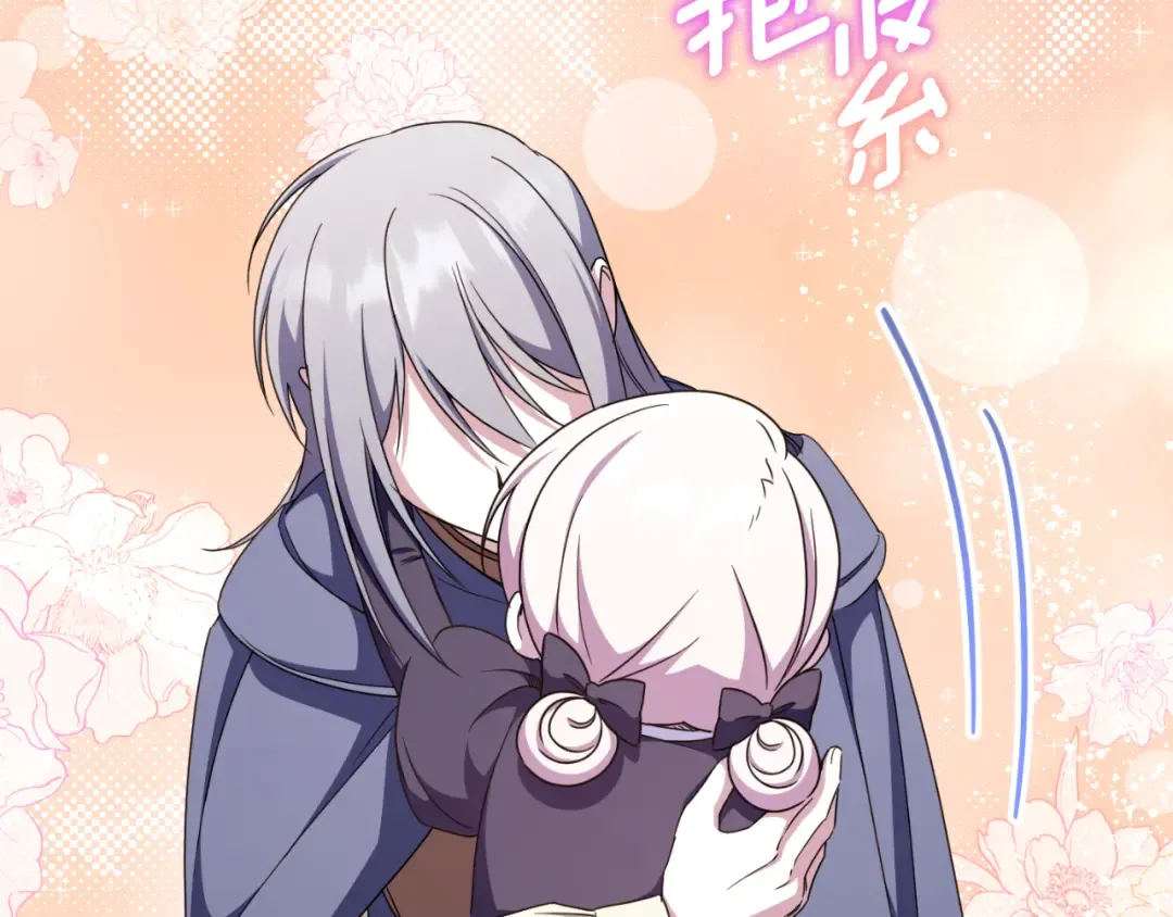 第101话 身份暴露 第180页