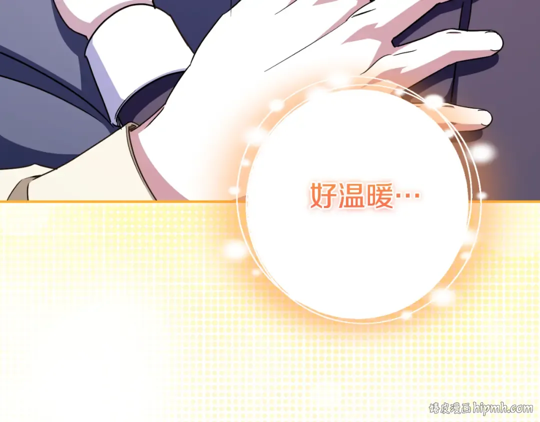 第101话 身份暴露 第184页