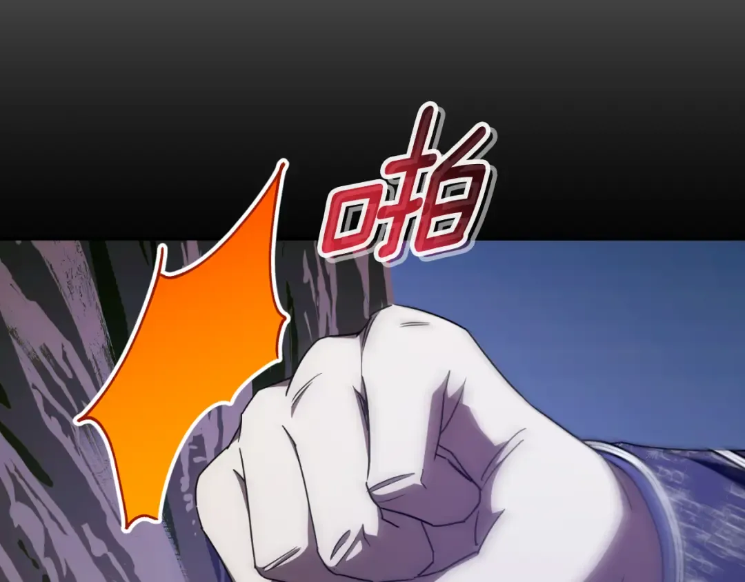 第101话 身份暴露 第204页