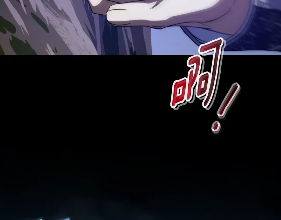 第101话 身份暴露 第205页