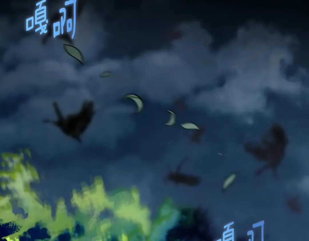 第101话 身份暴露 第206页