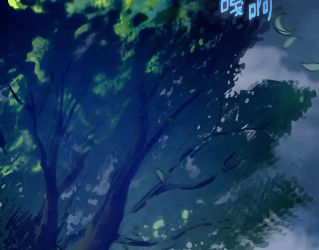 第101话 身份暴露 第207页