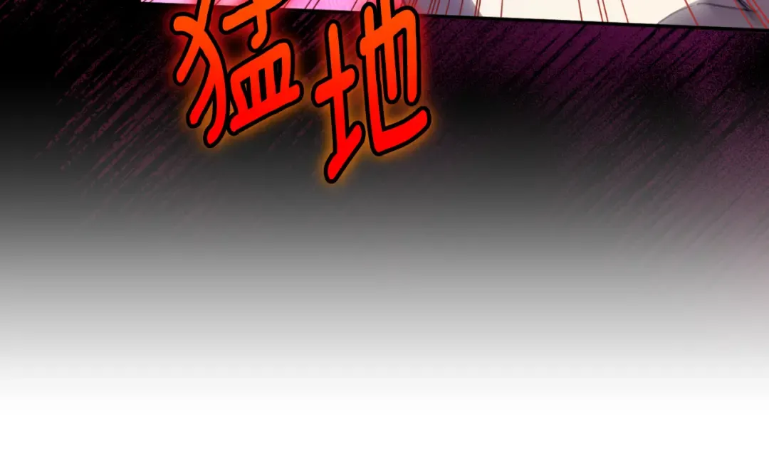 第101话 身份暴露 第212页