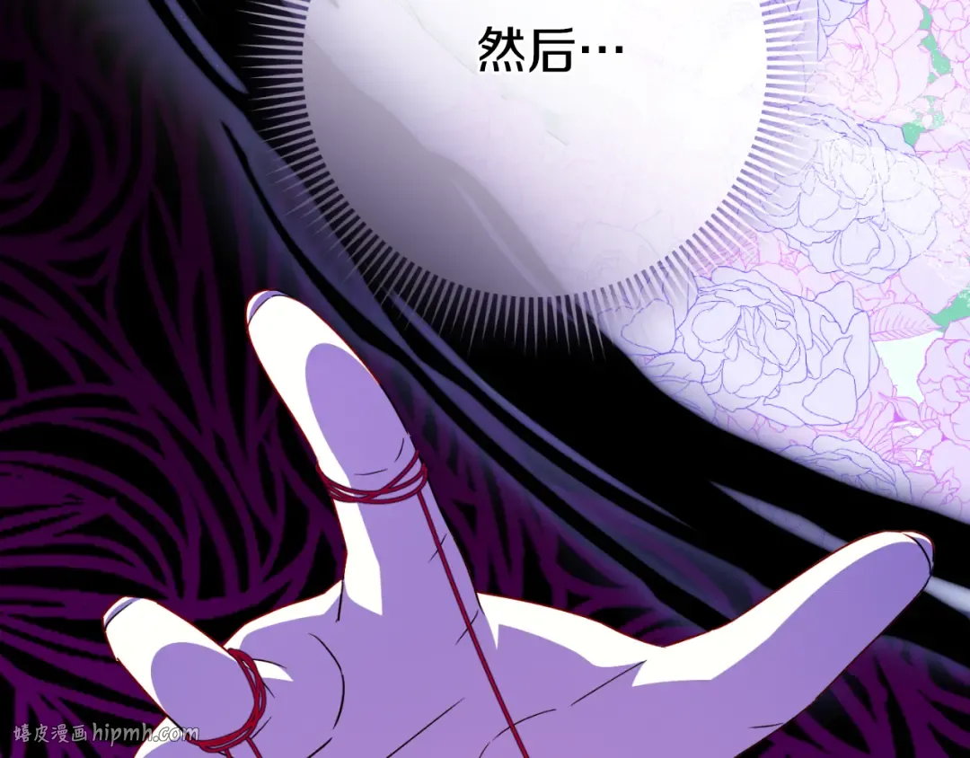第101话 身份暴露 第216页