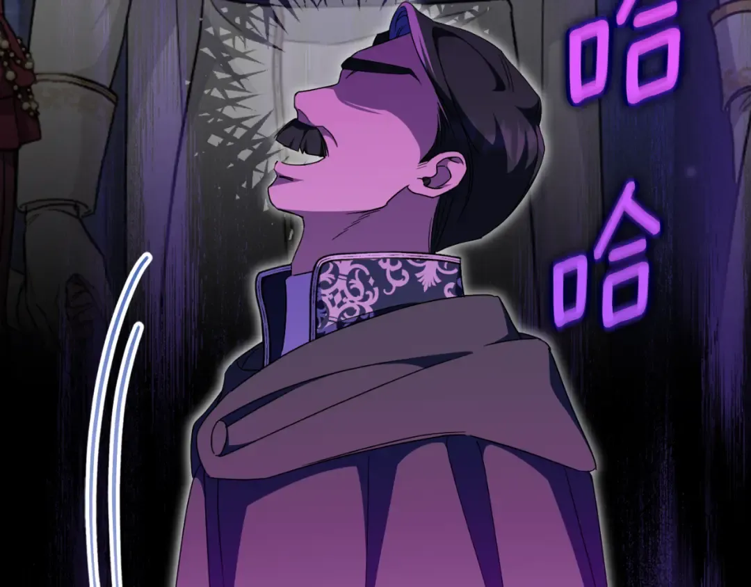 第101话 身份暴露 第226页