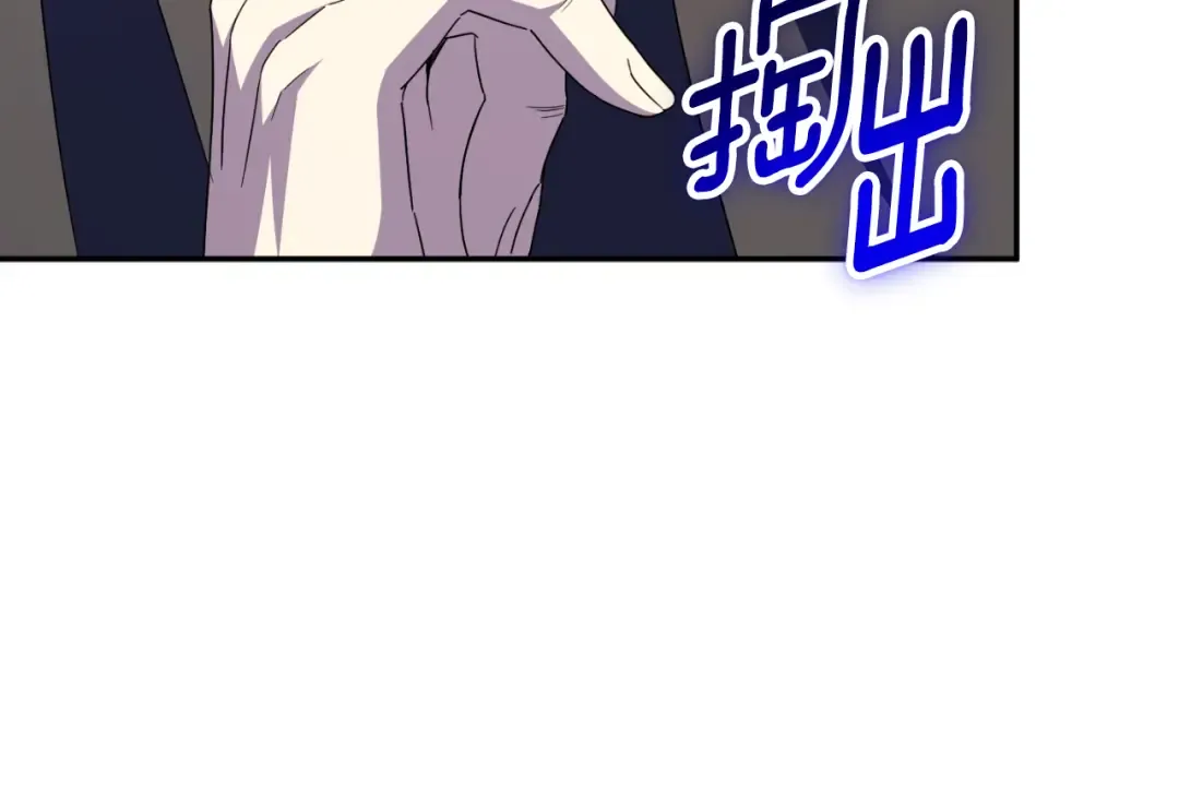 第101话 身份暴露 第230页