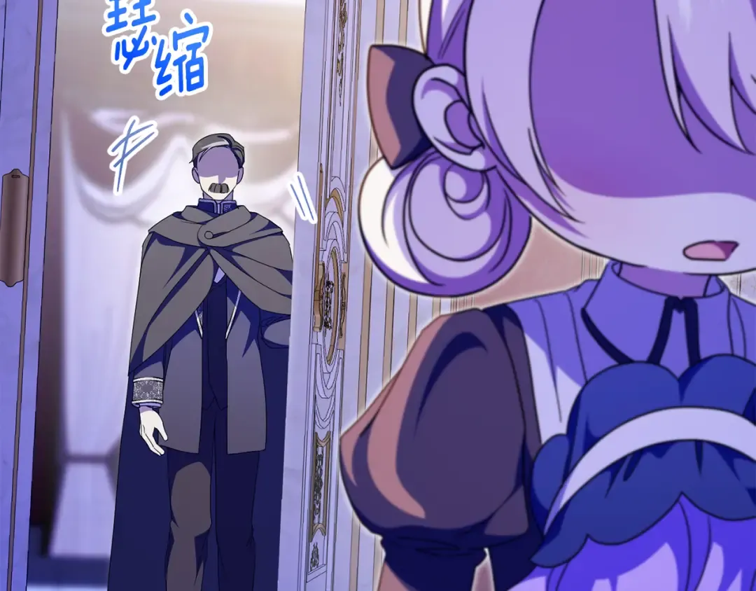 第101话 身份暴露 第245页