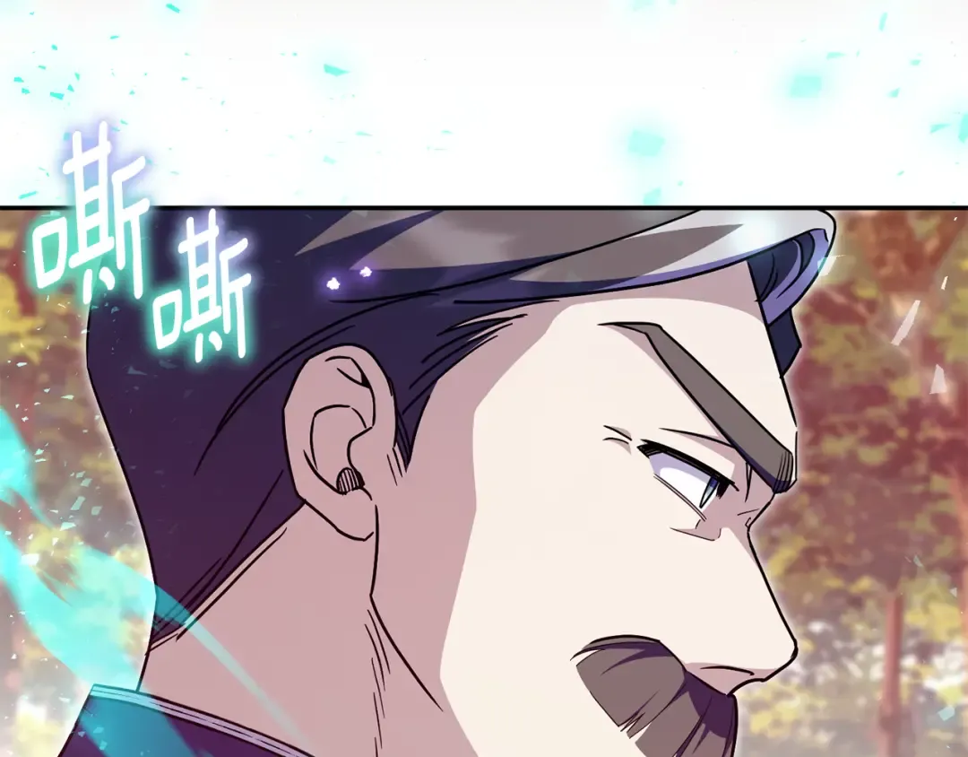 第102话 和妈妈倾诉 第7页