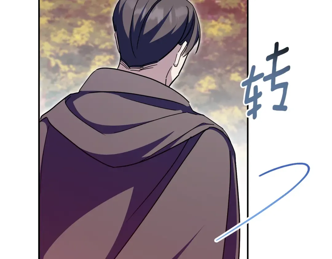 第102话 和妈妈倾诉 第11页