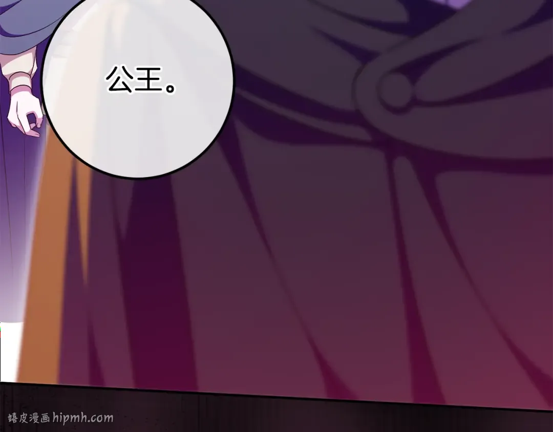 第102话 和妈妈倾诉 第32页