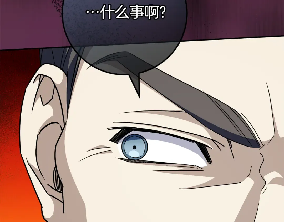 第102话 和妈妈倾诉 第34页