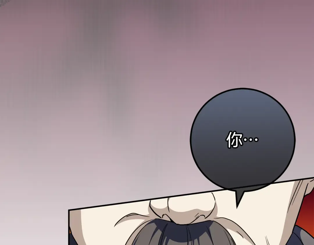 第102话 和妈妈倾诉 第38页
