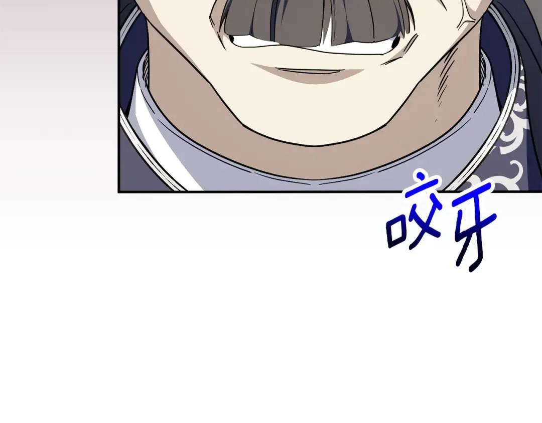 第102话 和妈妈倾诉 第39页