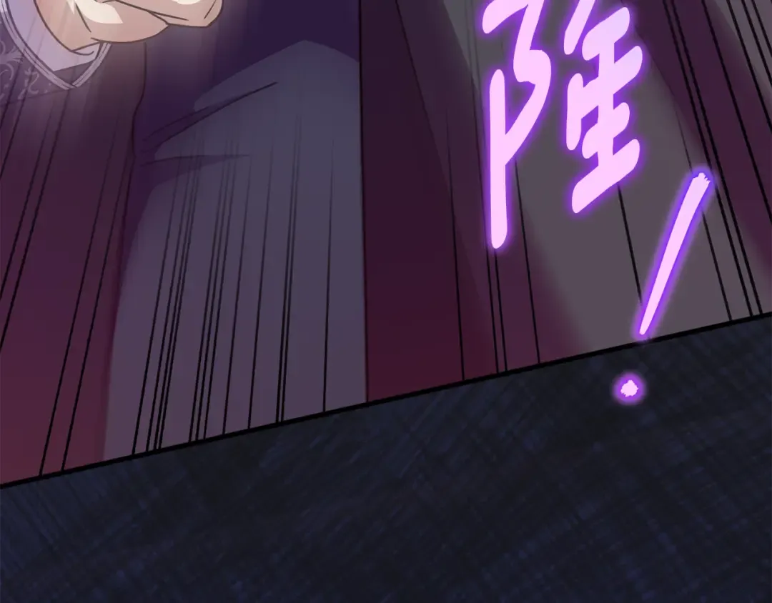 第102话 和妈妈倾诉 第51页