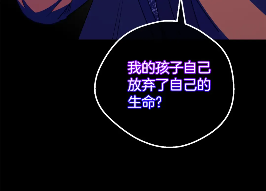 第102话 和妈妈倾诉 第62页