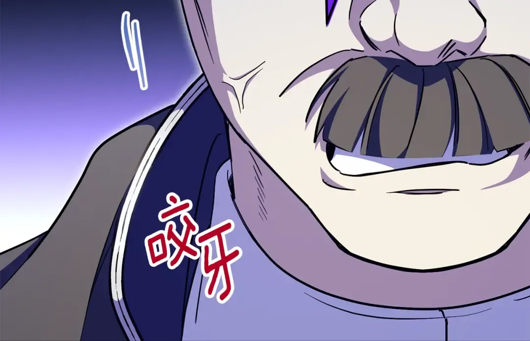 第102话 和妈妈倾诉 第93页