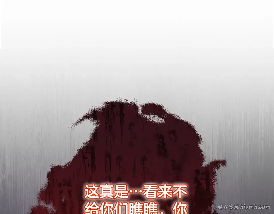 第102话 和妈妈倾诉 第136页