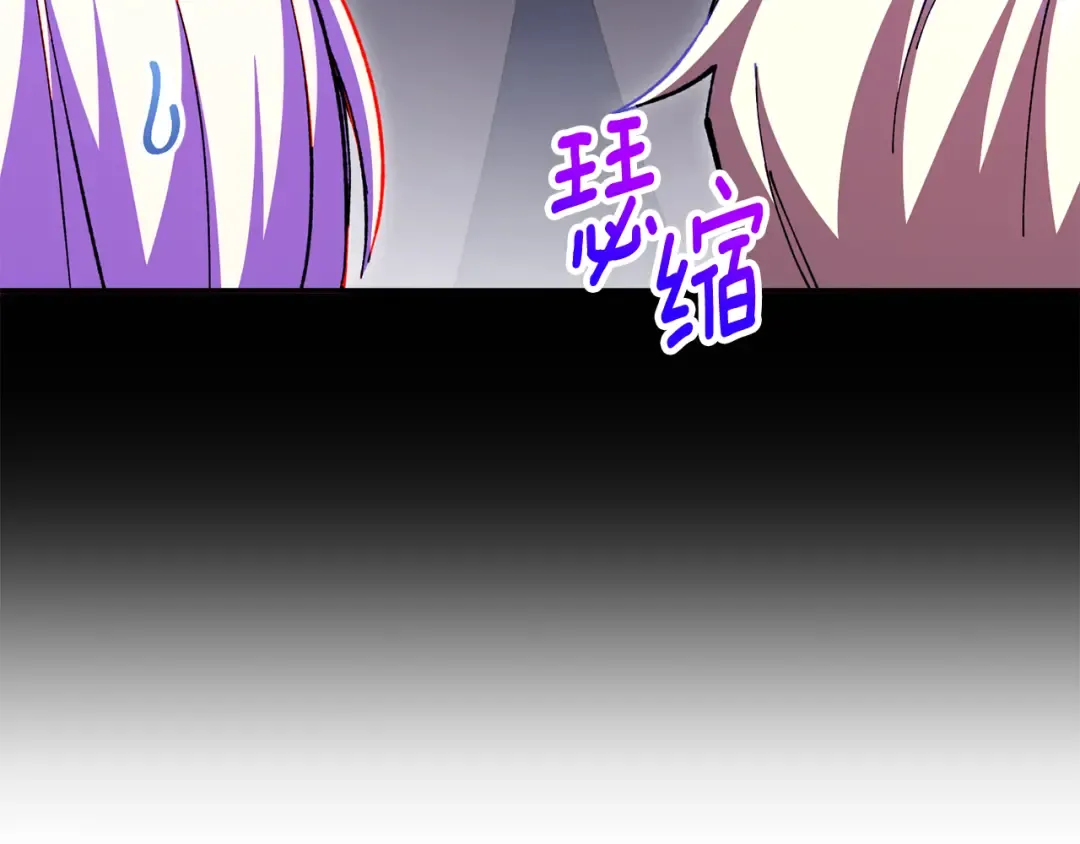 第102话 和妈妈倾诉 第139页