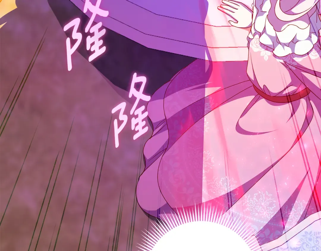 第102话 和妈妈倾诉 第146页