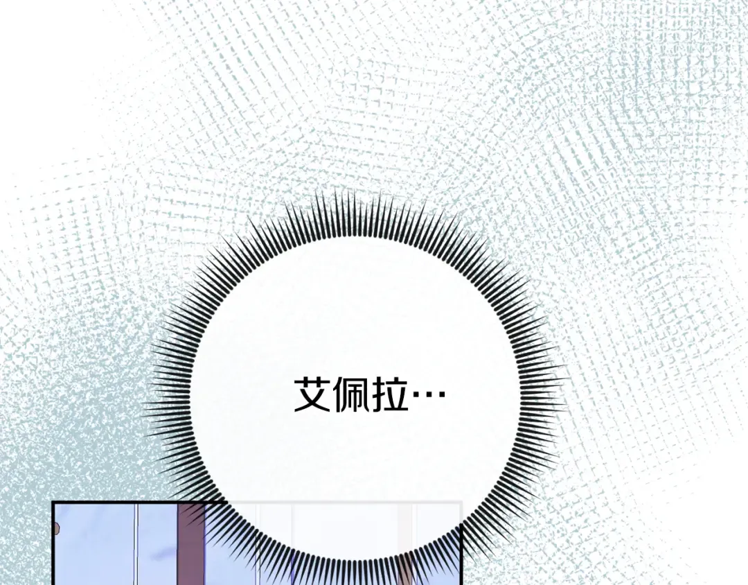 第102话 和妈妈倾诉 第158页