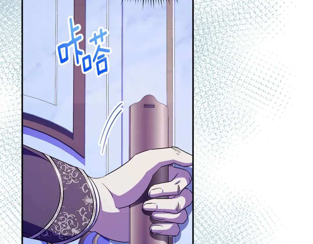 第102话 和妈妈倾诉 第159页