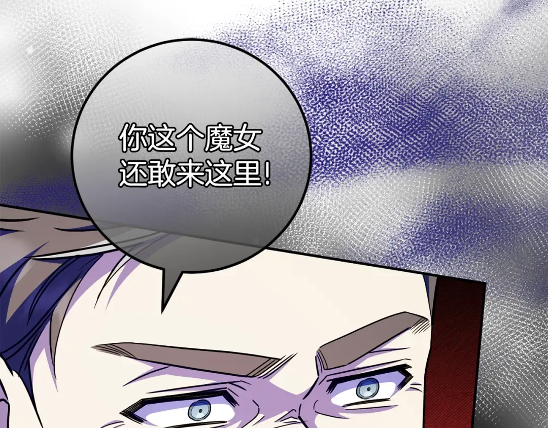 第102话 和妈妈倾诉 第165页