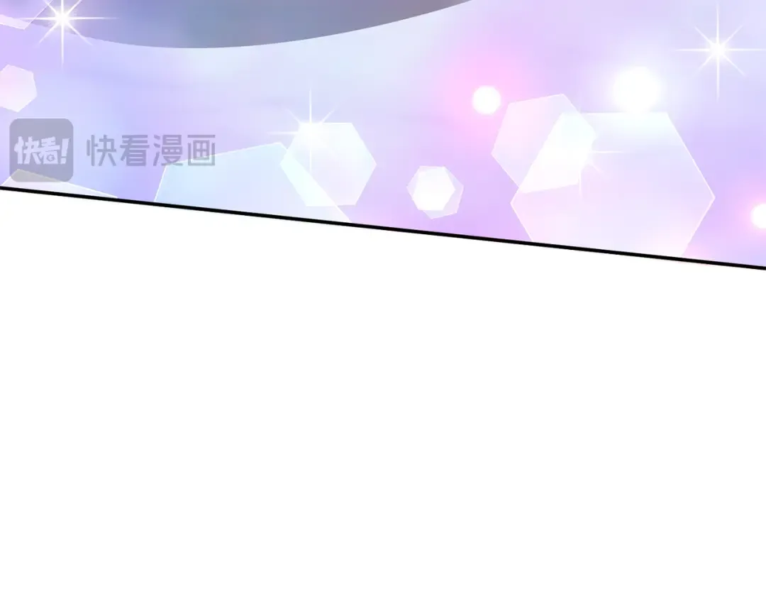 第102话 和妈妈倾诉 第175页