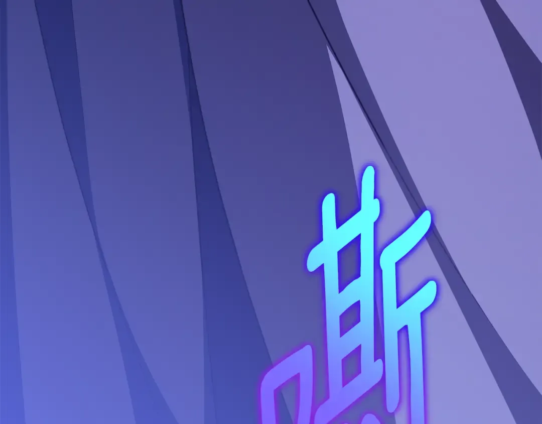 第102话 和妈妈倾诉 第205页