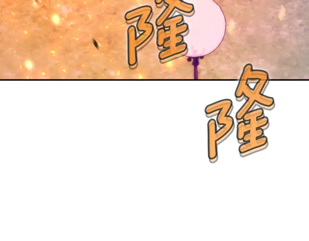 第103话 祖孙和解 第6页