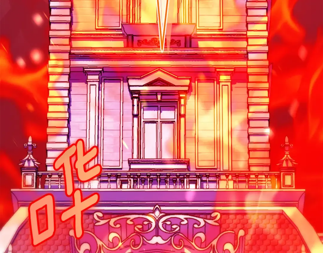 第103话 祖孙和解 第11页