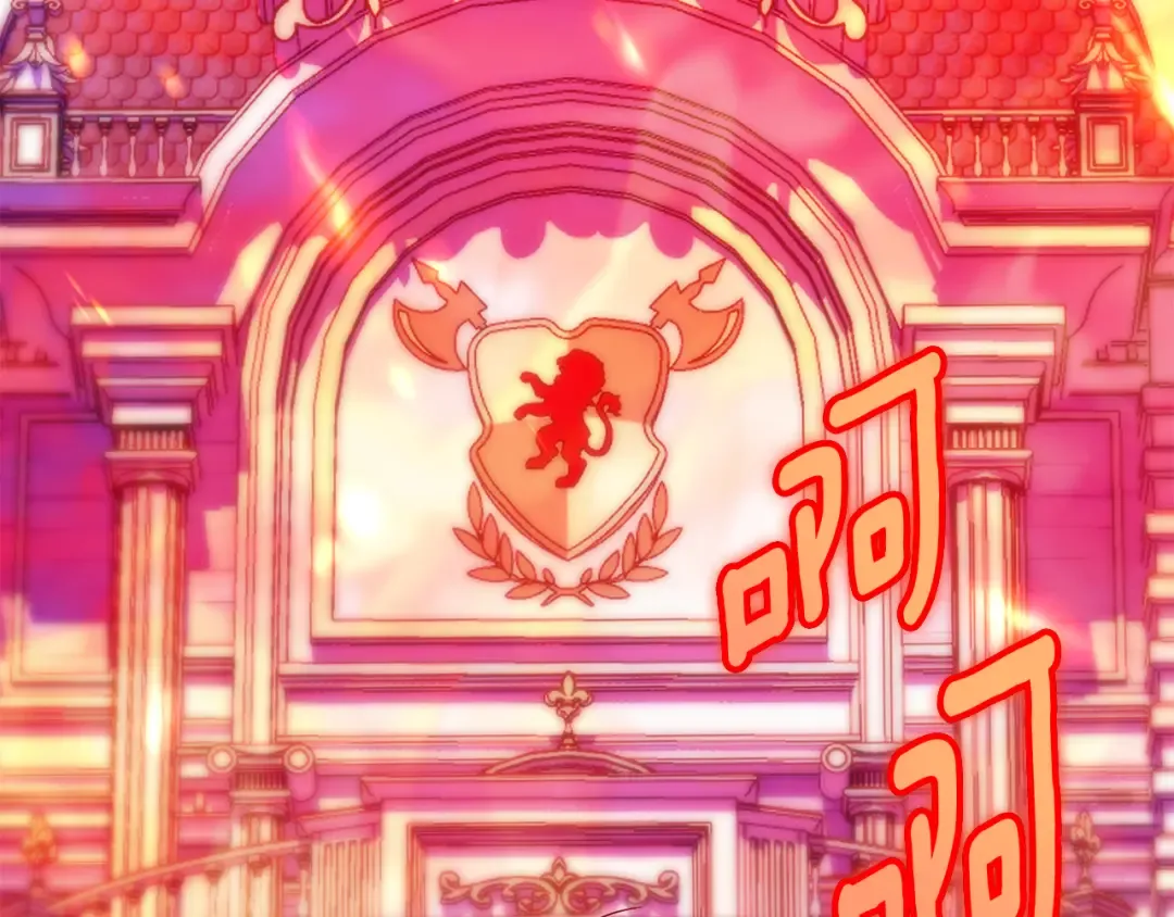第103话 祖孙和解 第12页
