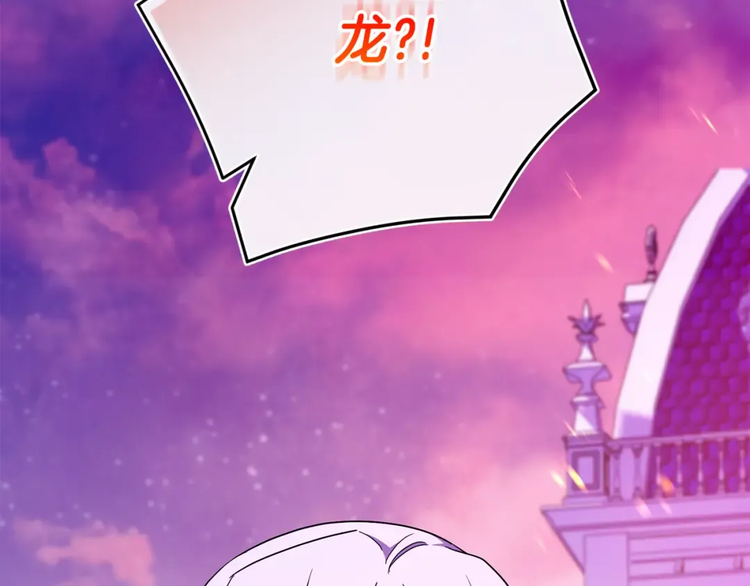 第103话 祖孙和解 第19页