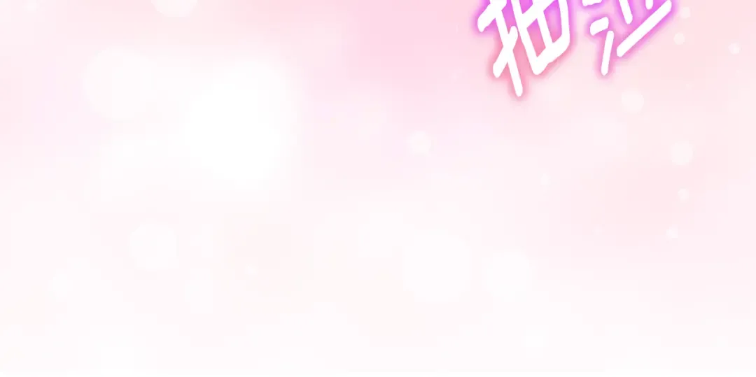 第103话 祖孙和解 第46页