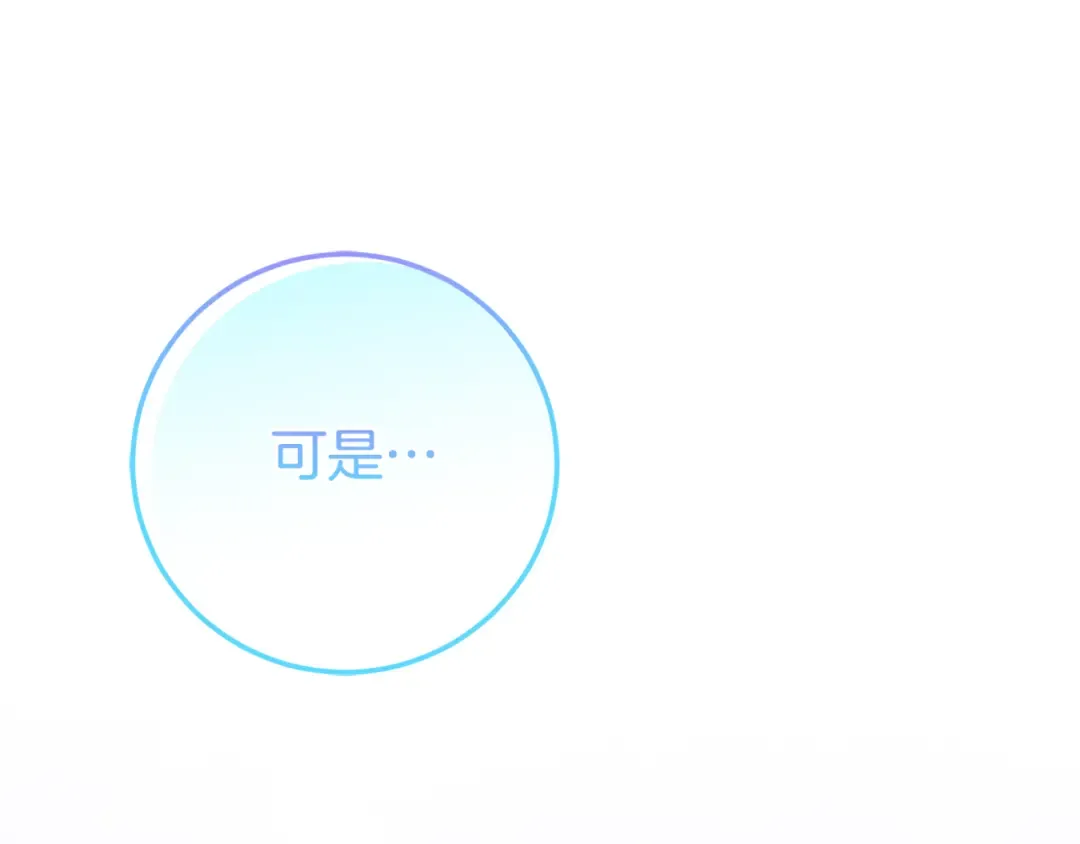 第103话 祖孙和解 第47页